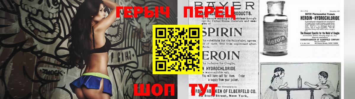 Героин афганец Рубцовск