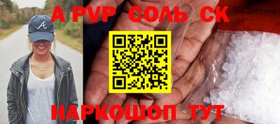 дмт Пенза