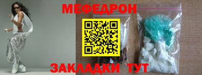 мефедрон VHQ Первоуральск