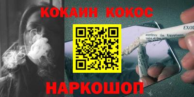 гашишное масло Пушкино
