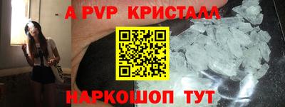 а пвп мука Пугачёв