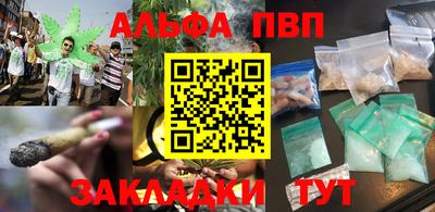 а пвп мука Пугачёв