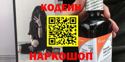гашик Пыть-Ях