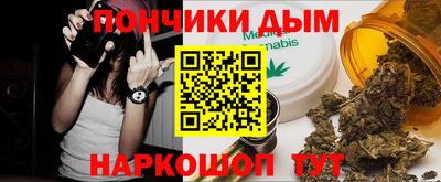 гашик Пыть-Ях