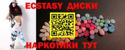 прущие крисы Партизанск