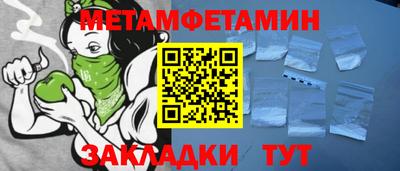 прущие крисы Партизанск