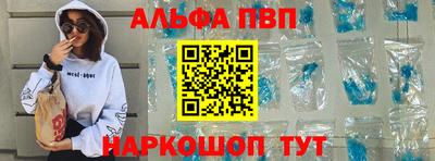 мефедрон VHQ Первоуральск