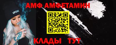 дмт Пенза