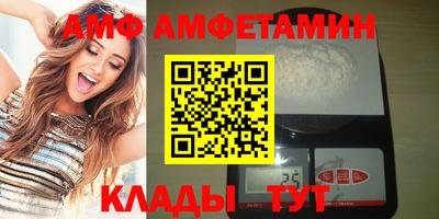 прущие крисы Партизанск