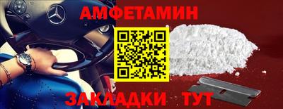 дмт Пенза