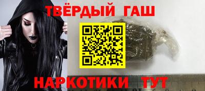 гашик Пыть-Ях