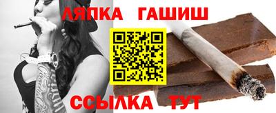 гашик Пыть-Ях