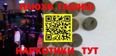 гашик Пыть-Ях