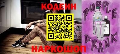 гашик Пыть-Ях