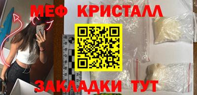 мефедрон VHQ Первоуральск