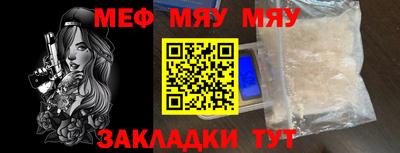 прущие крисы Партизанск