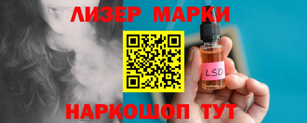 ЛСД экстази кислота Рубцовск