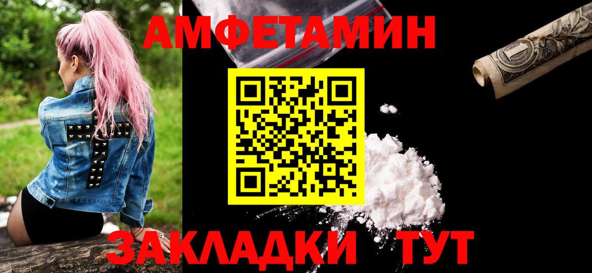 ГАШИШ Рубцовск
