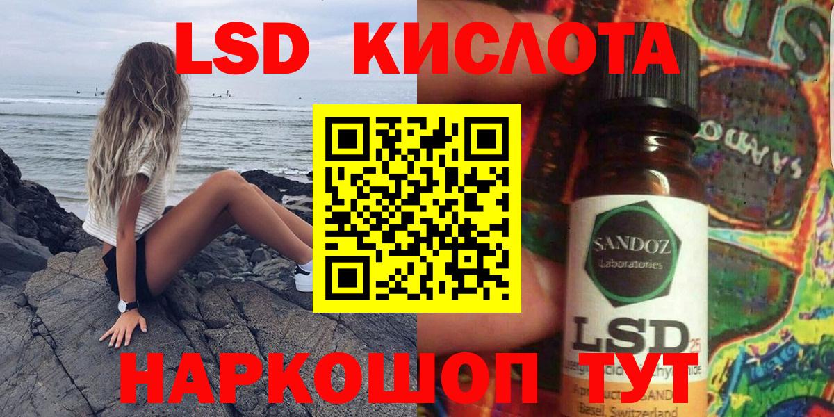 Марки N-bome  Вход с VPN  Рубцовск  Марки NBOMe 1500мкг 