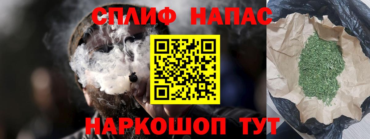 Бошки Шишки тримм  Вход с VPN  Канабис LSD WEED  Каннабис тримм  Рубцовск 